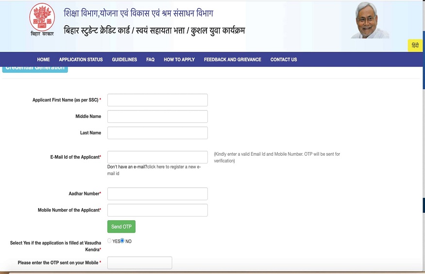 How to Apply for a Bihar Student Card with Instant Approval